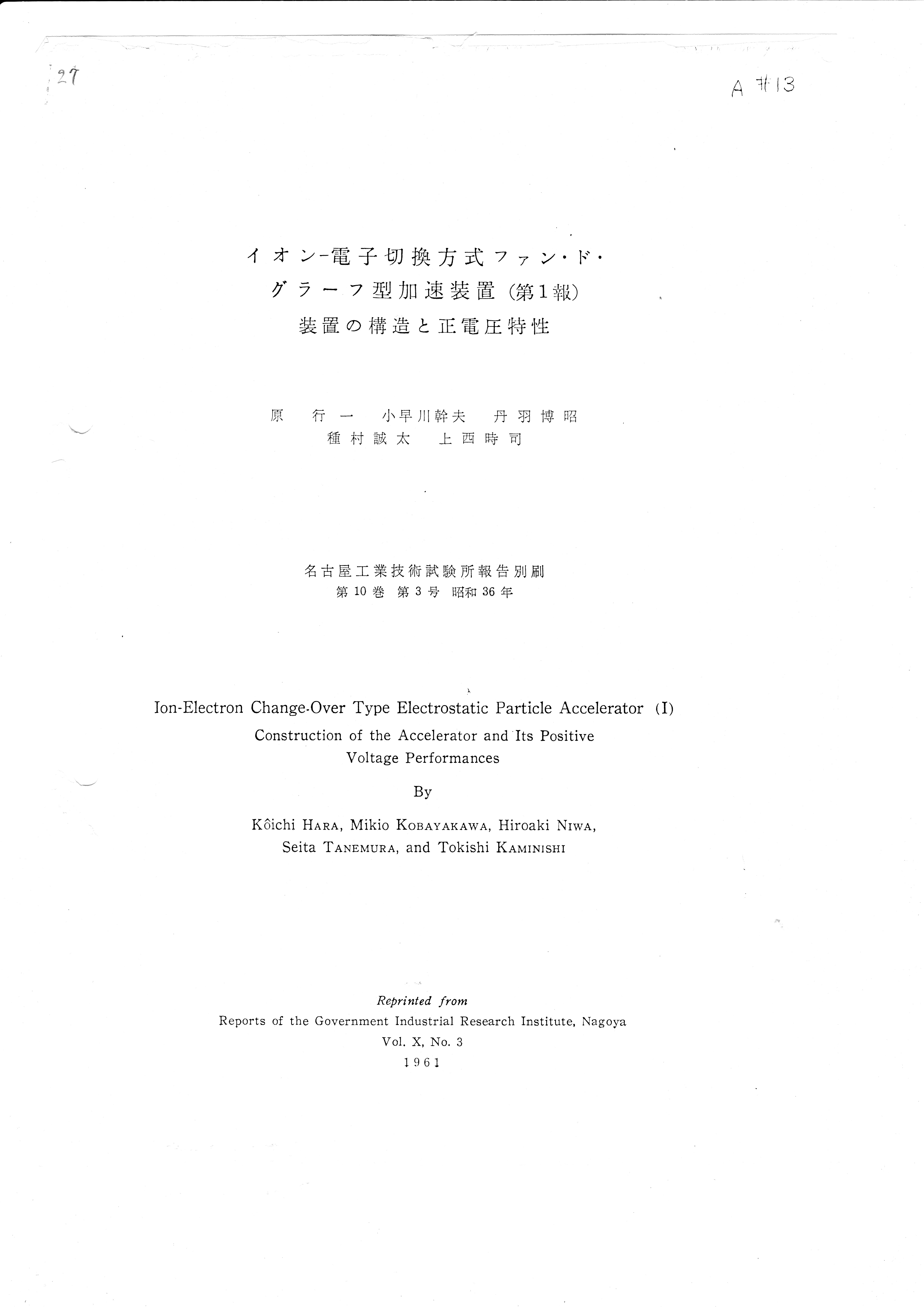 #27;196110_0057
