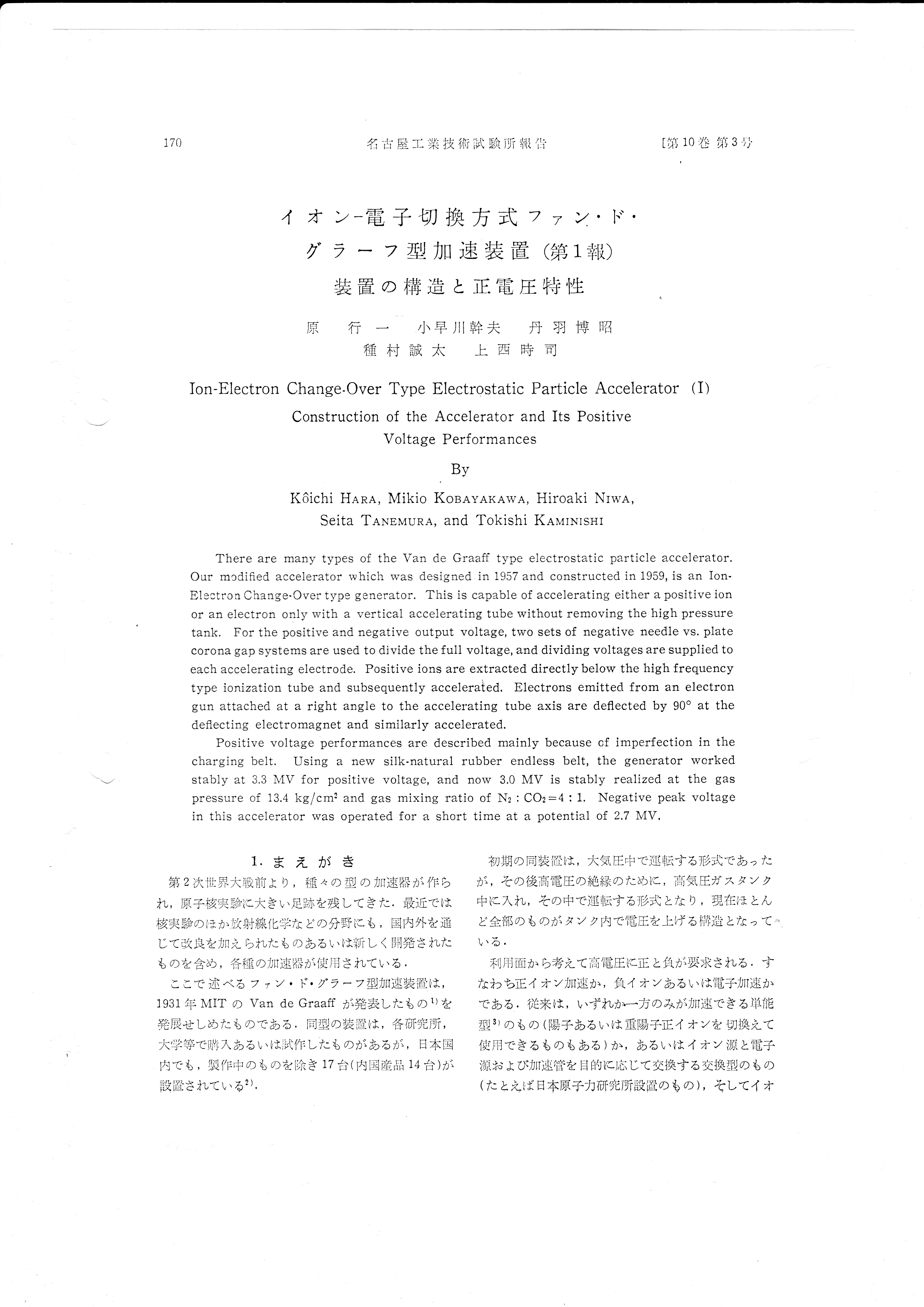 #27;196110_0058