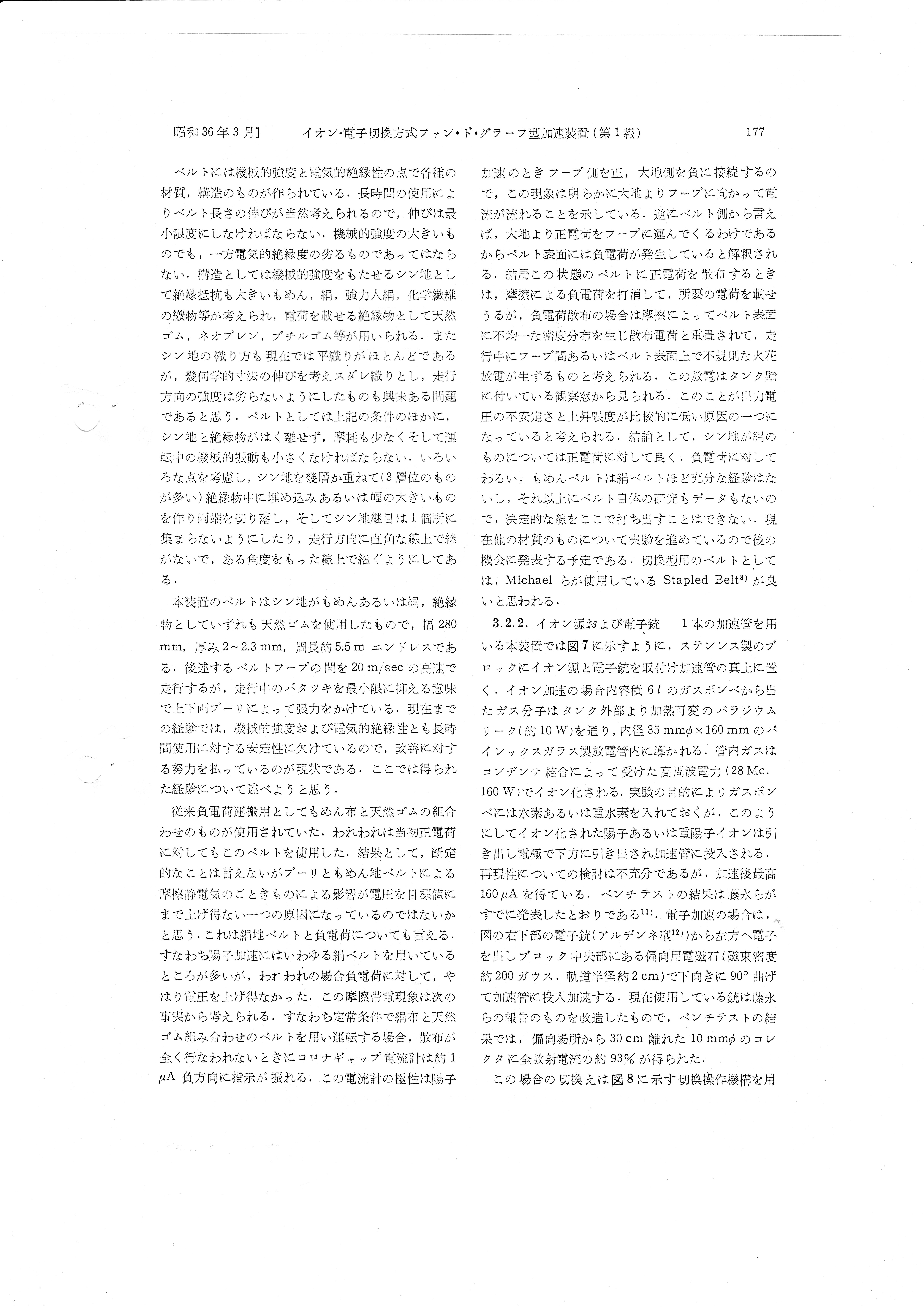 #27;196110_0066