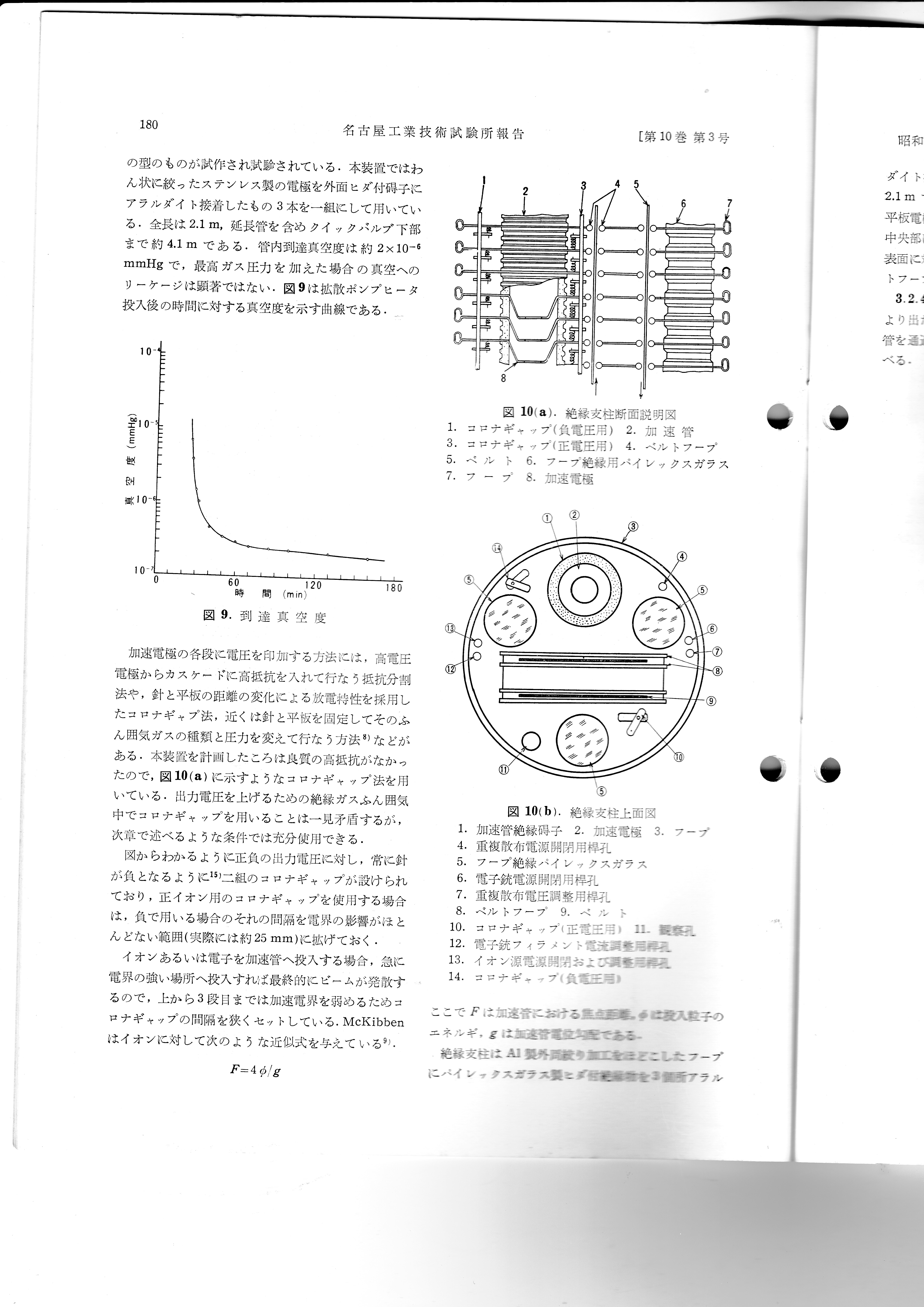 #27;196110_0069