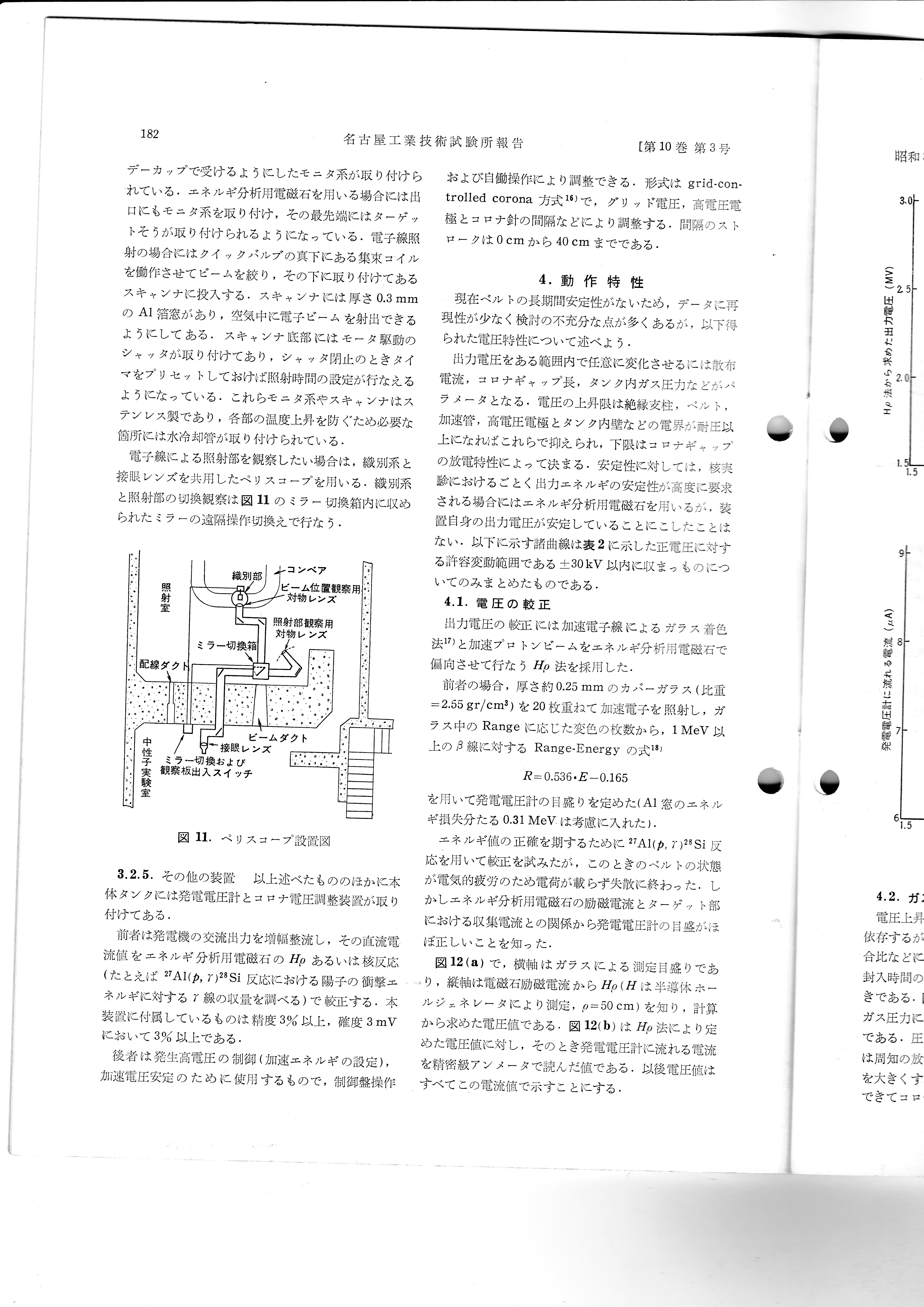 #27;196110_0071