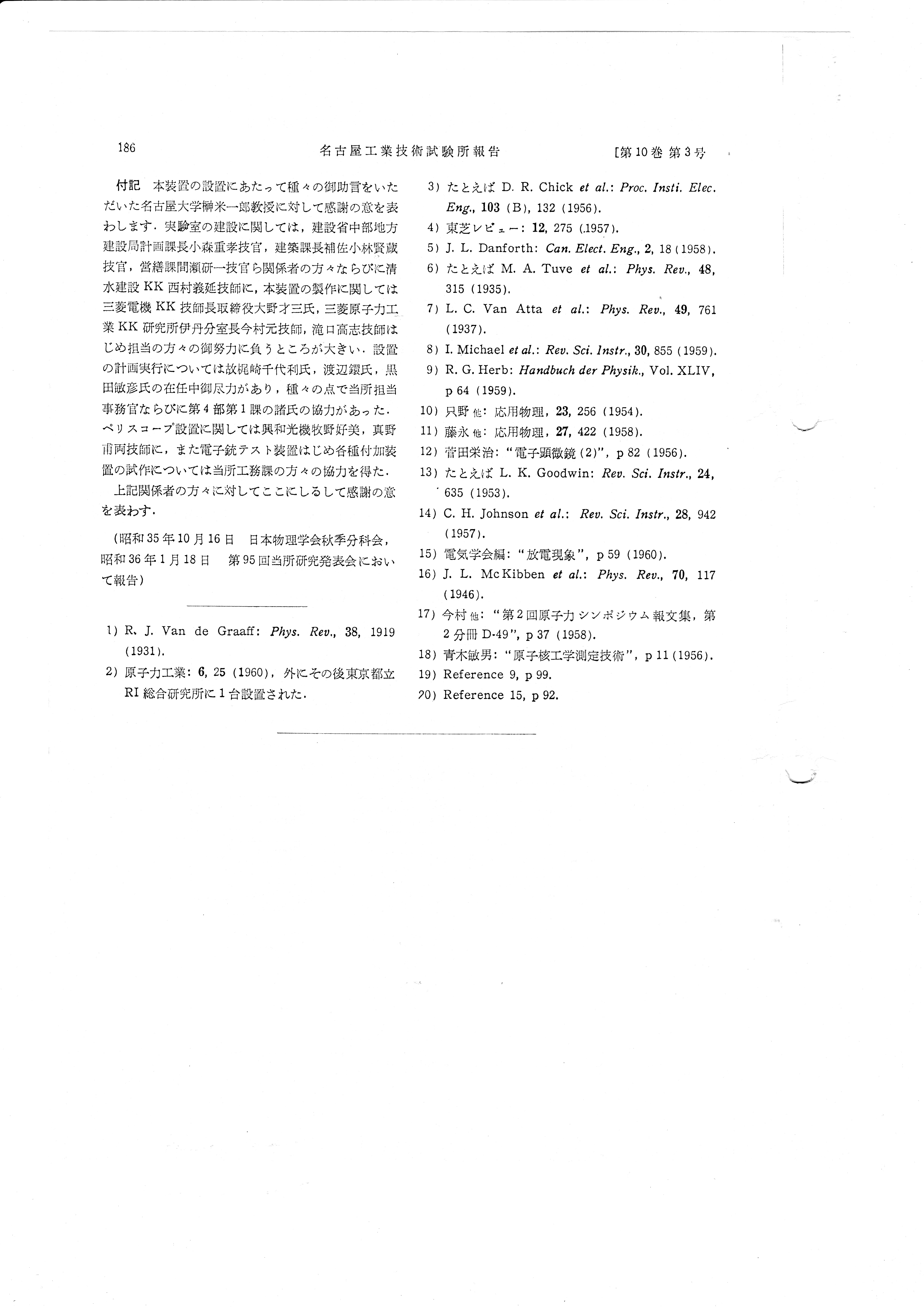 #27;196110_0075