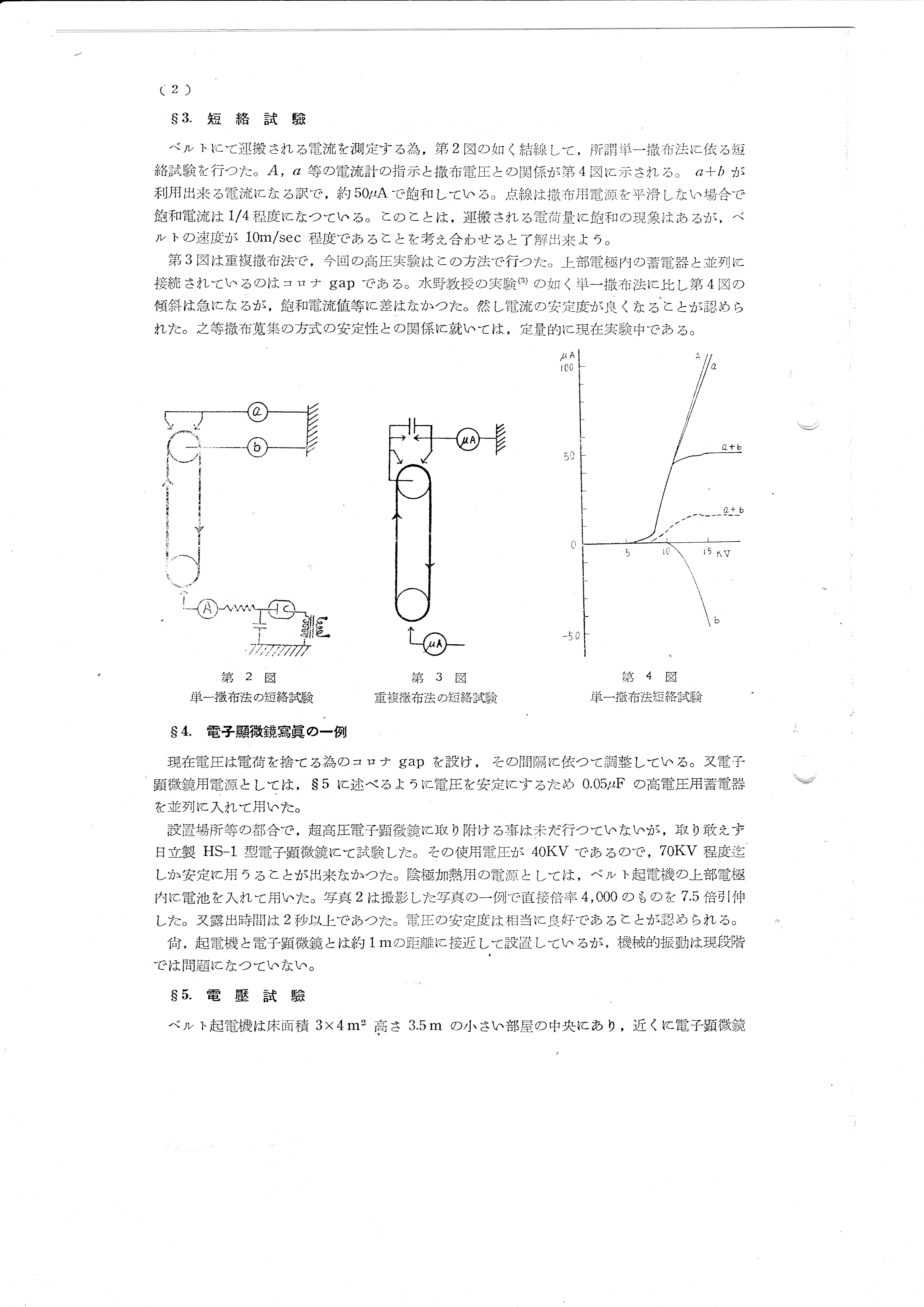 #01;195212_0014
